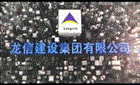 關(guān)于《擠擴(kuò)支盤(pán)灌注樁檢測(cè)標(biāo)準(zhǔn)》正式發(fā)布實(shí)施