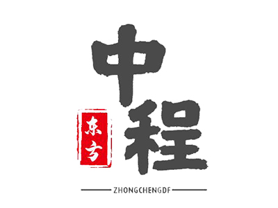 中程?hào)|方，您了解我們嗎？